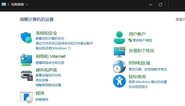 官方推送的win11是不是中文版詳情介紹
