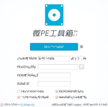 win11含工具出現(xiàn)亂碼解決方法