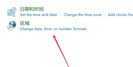 win11含工具出現(xiàn)亂碼解決方法