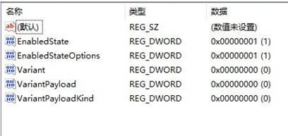 win11右鍵刷新的調(diào)出方法