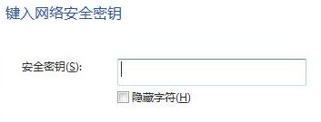 win11wifi不跳轉(zhuǎn)登錄頁面解決方法