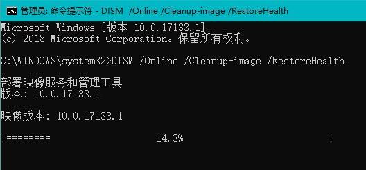 win11綠屏解決方法