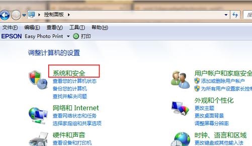 win7免費(fèi)升級win11的教程