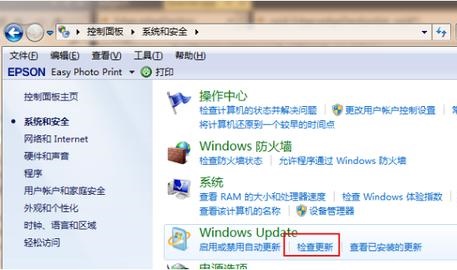 win7免費(fèi)升級win11的教程
