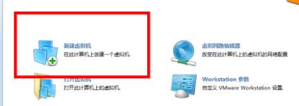 虛擬機(jī)win11系統(tǒng)安裝教程