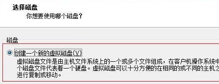 虛擬機(jī)win11系統(tǒng)安裝教程