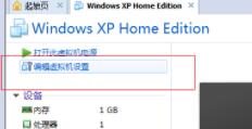 虛擬機(jī)win11系統(tǒng)安裝教程