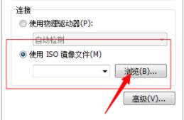 虛擬機(jī)win11系統(tǒng)安裝教程
