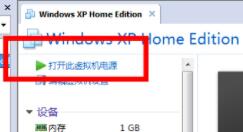 虛擬機(jī)win11系統(tǒng)安裝教程