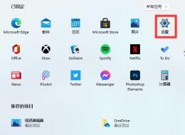 win11預覽版安裝中文包的教程