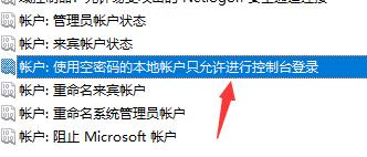 win7文件夾屬性沒有共享選項(xiàng)解決方法