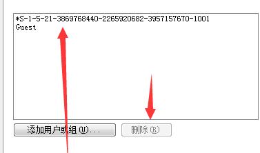 win7文件夾屬性沒有共享選項(xiàng)解決方法