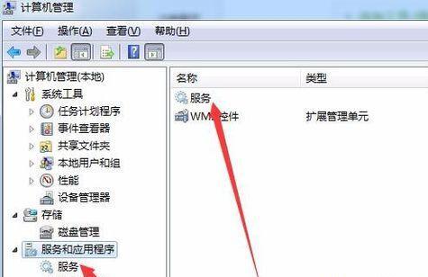 win7文件夾屬性沒有共享選項(xiàng)解決方法