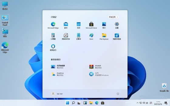 win11切換win7風格菜單的方法