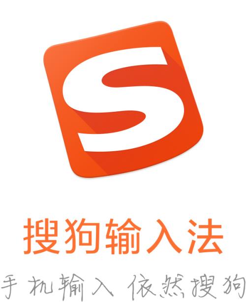 搜狗輸入法中將表情包關掉具體操作流程