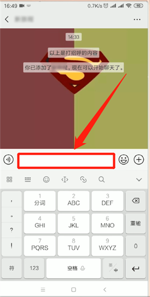 oppo手機(jī)中將搜狗輸入法關(guān)掉具體操作方法