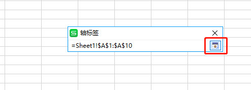 WPS表格做出作雙軸坐標(biāo)圖操作過程