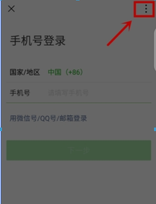 微信安全驗證不了如何解決？快速驗證登錄方法攻略介紹！