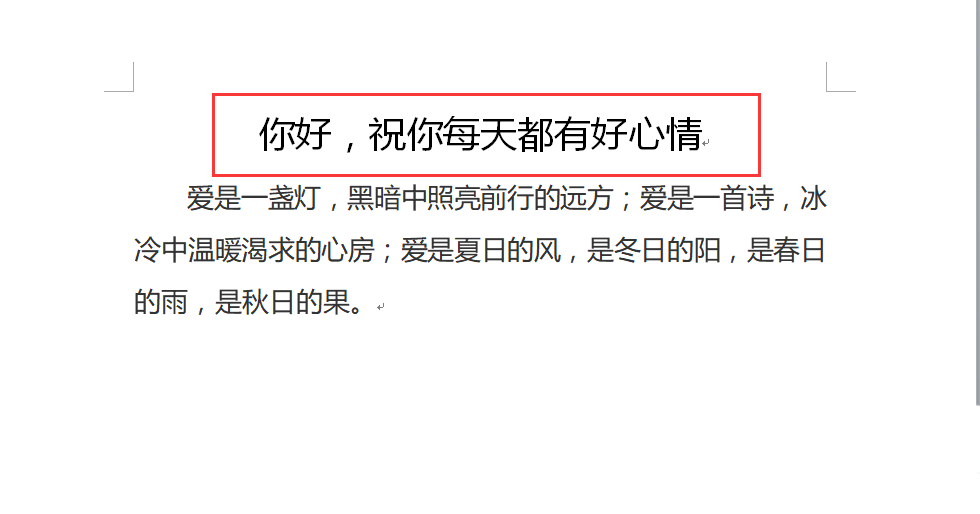 word設(shè)置標(biāo)題字體格式的操作流程