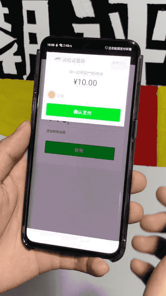微信面容支付位置在什么地方？ 微信面容支付設置方法攻略介紹！