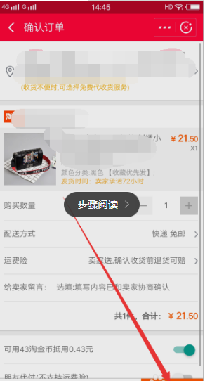 支付寶拼團(tuán)如何使用？ 支付寶拼團(tuán)使用方法攻略介紹！