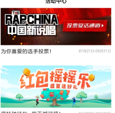 百度如何刷資訊領(lǐng)紅包？ 刷資訊紅包領(lǐng)取方法攻略介紹！