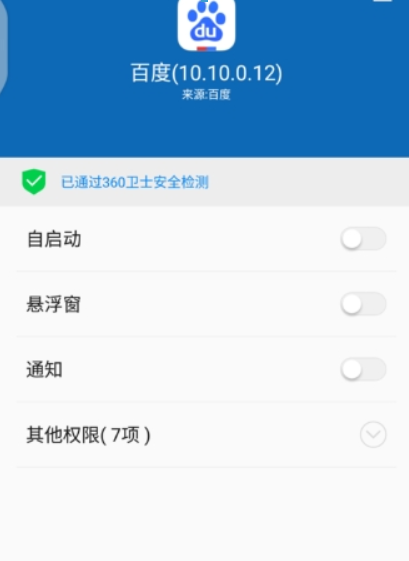 百度集書簽活動如何參加？ 集書簽玩法攻略介紹！