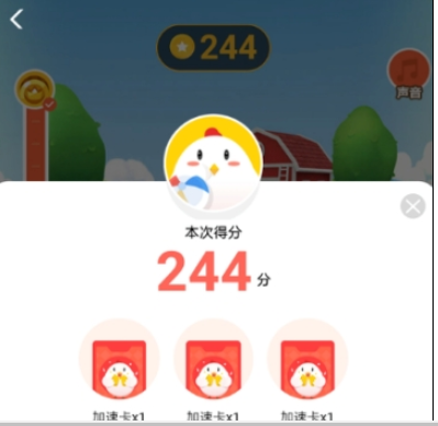 支付寶螞蟻莊園運(yùn)動(dòng)會(huì)玩法詳解 支付寶螞蟻莊園運(yùn)動(dòng)會(huì)怎樣玩