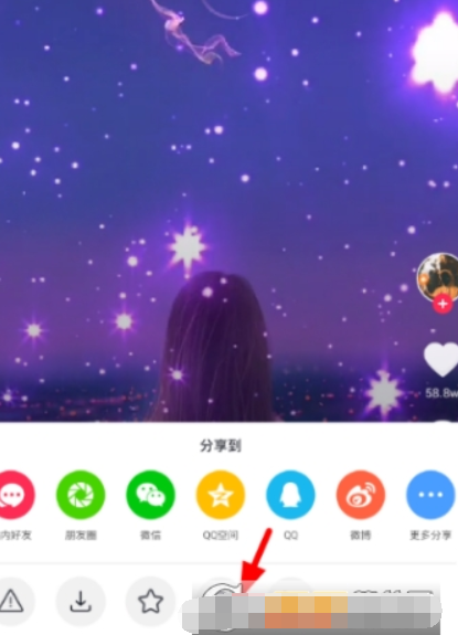 抖音如何設置七夕動態壁紙？ 七夕動態壁紙設置攻略介紹！