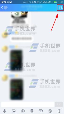 手機(jī)QQ清理不活躍群成員方法