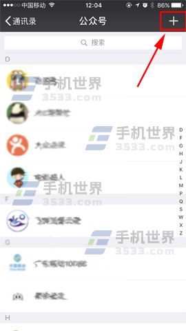 微信怎么查詢(xún)蘋(píng)果手機(jī)保修信息
