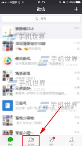 微信怎么查詢(xún)蘋(píng)果手機(jī)保修信息