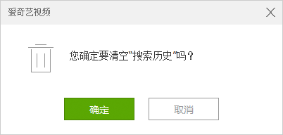 愛(ài)奇藝播放器清掉搜索記錄的基礎(chǔ)操作