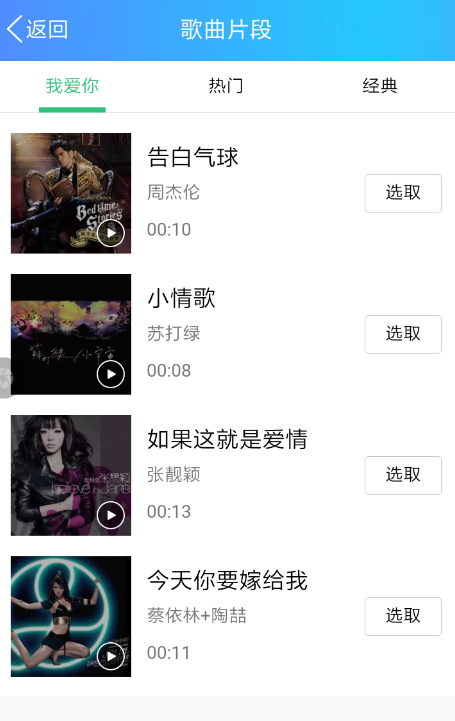 QQ K歌紅包怎么選歌？QQ K歌紅包選歌流程介紹
