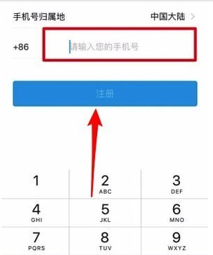 支付寶如何注冊(cè) 支付寶注冊(cè)方法介紹