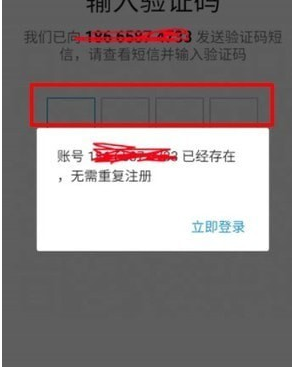 支付寶如何注冊(cè) 支付寶注冊(cè)方法介紹