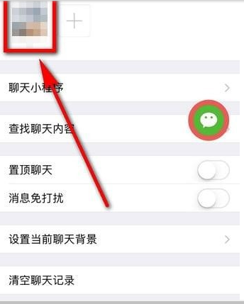 微信如何推薦好友 微信推薦好友方法介紹