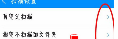 酷狗音樂如何掃描手機(jī)本地音樂 酷狗音樂掃描手機(jī)本地音樂方法
