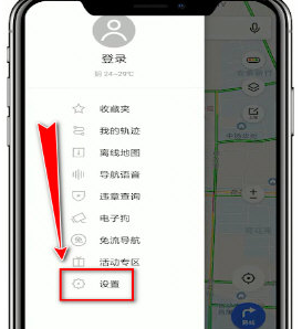 騰訊地圖如何避開限行 騰訊地圖避開限行設(shè)置方法