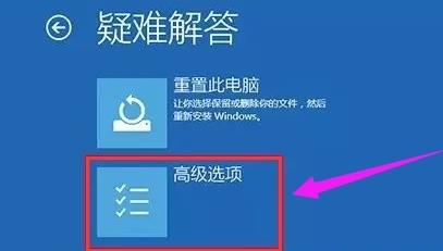 win10開機(jī)強(qiáng)制進(jìn)入安全模式方法