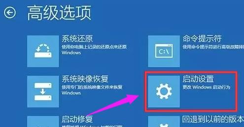 win10開機(jī)強(qiáng)制進(jìn)入安全模式方法