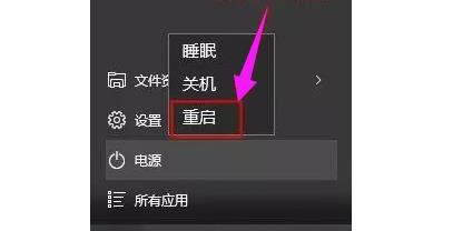 win10開機(jī)強(qiáng)制進(jìn)入安全模式方法
