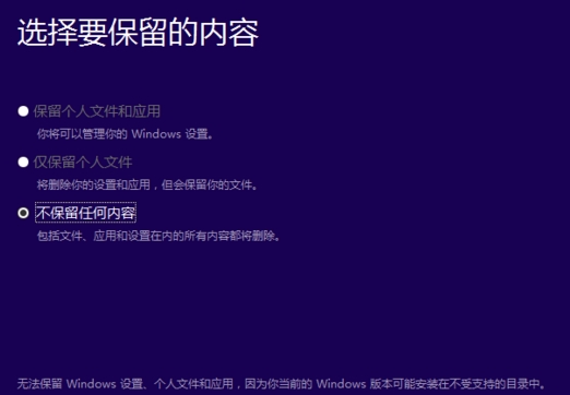 win10系統(tǒng)重裝會不會刪除所有文件詳情