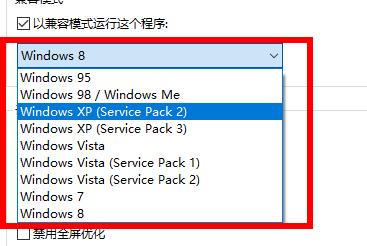 win105e打不開(kāi)csgo解決方法