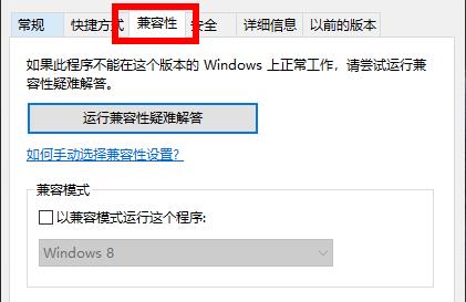 win105e打不開(kāi)csgo解決方法