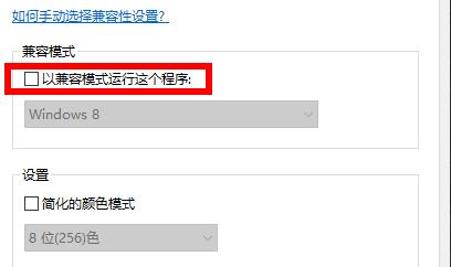 win105e打不開(kāi)csgo解決方法