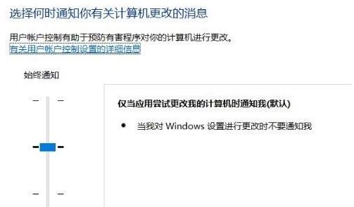 windows  hello指紋設(shè)置不了解決方法教程