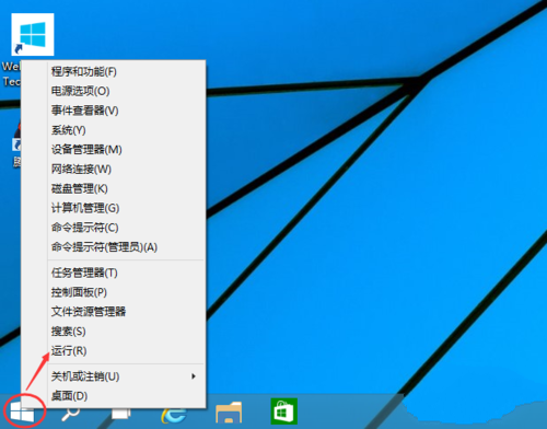win10系統取消開機密碼的方法教學