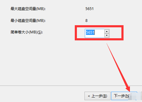 win10怎樣給系統(tǒng)硬盤分區(qū)