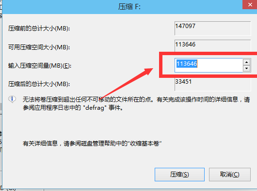 win10怎樣給系統(tǒng)硬盤分區(qū)